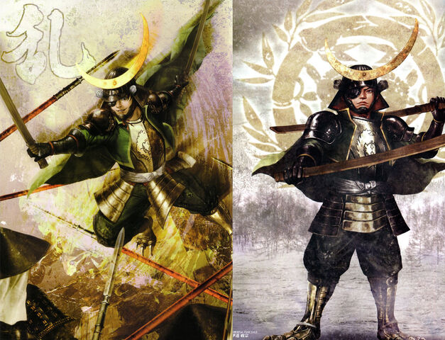 File:Masamune-sw.jpg