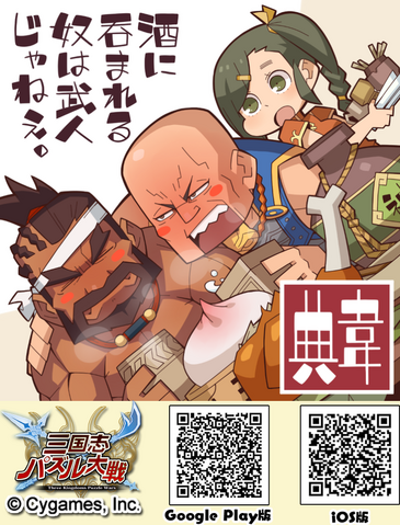 File:Sanpuz-ssm7xl-dianwei.png