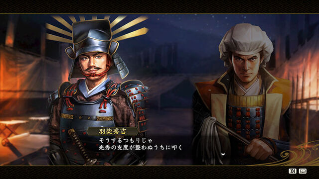 File:Nobuambitsouzoupk-yamazaki-nobuambitday.jpg