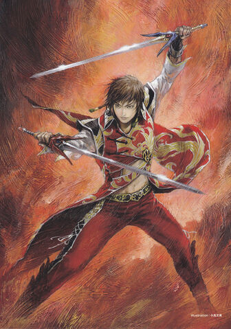 File:Luxun-dw7art.jpg