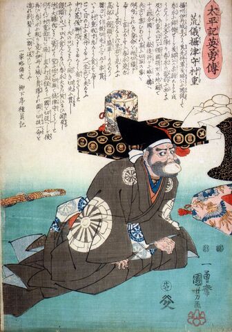 File:Murashige Araki Painting.jpg