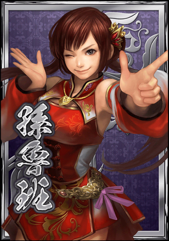 File:Sun Luban (DWB).png