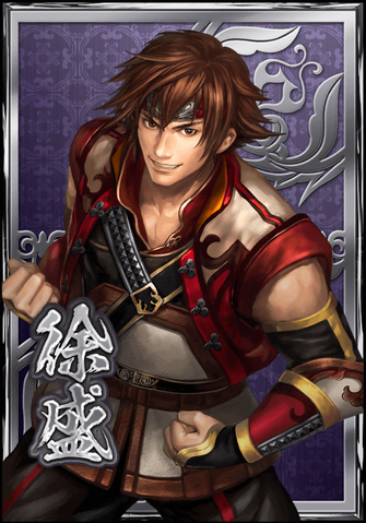 File:Xu Sheng (DWB).png