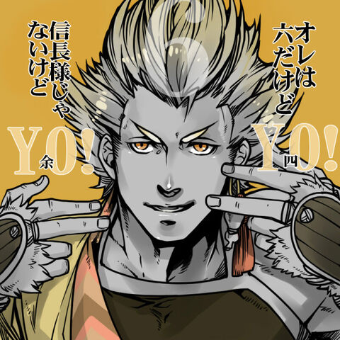 File:Hideyoshi-getenhana-countdown.jpg