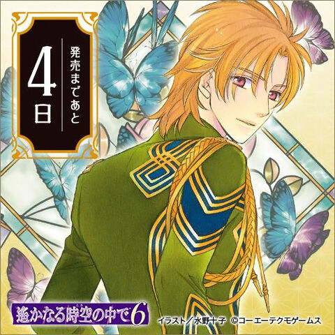 File:Shuhei-countdown-haruka6.jpg