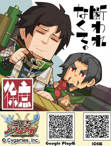 File:Sanpuz-ssm7xl-xushu.png