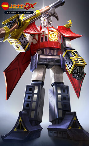 File:Nobunaga-2015aprilfools.jpg