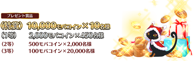 File:Yahoomobage-2014xmascampaign-bkg1.png