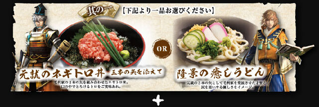 File:Sw4-tbigroupmenu3-01.jpg