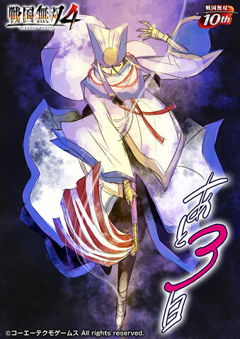 File:Yoshitsugu-sw4countdown.jpg