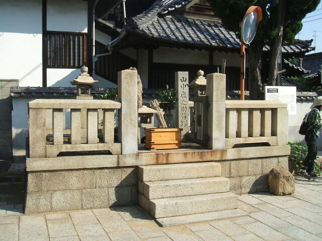 File:Shikanosuke-headgrave.jpg