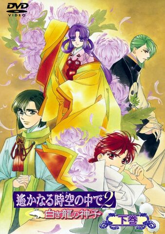 File:Haruka2-ova-03.jpg