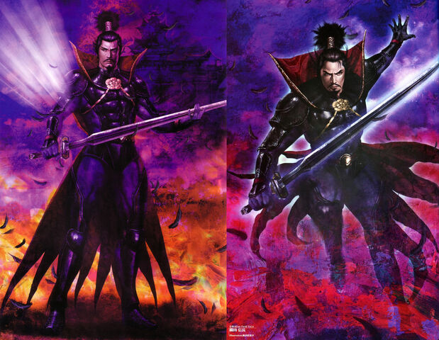 File:Nobunaga-sw.jpg