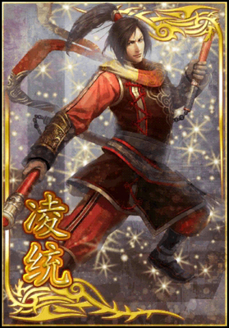 File:Ling Tong (DWB).png
