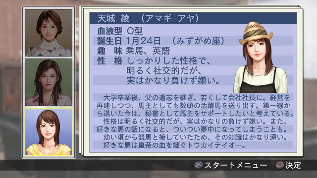 File:Winpost7-2010-dlc01.jpg