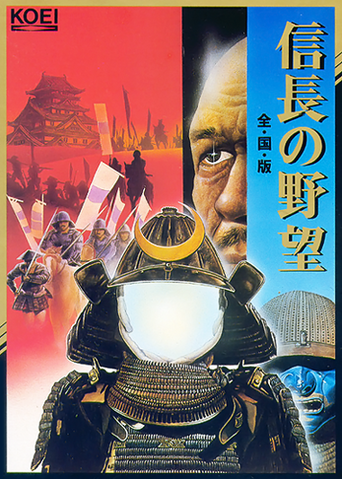 File:NAZKB Cover.png