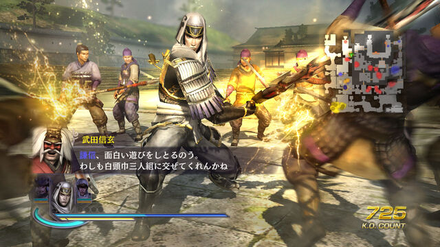File:WO3-dlc02-02.jpg