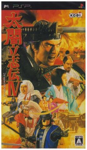 File:TaikoIV-cover.jpg