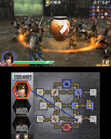 File:Dwvs-dlc010-03.jpg