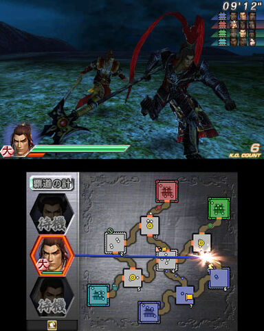 File:Dwvs-dlc03-02.jpg