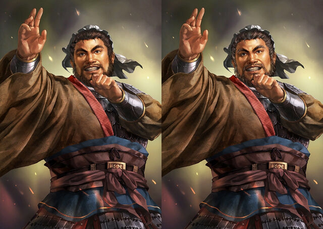 File:Pang Tong (ROTK13PUK).jpg