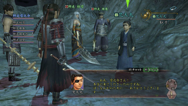File:Masamune3-nobuambitonline.jpg