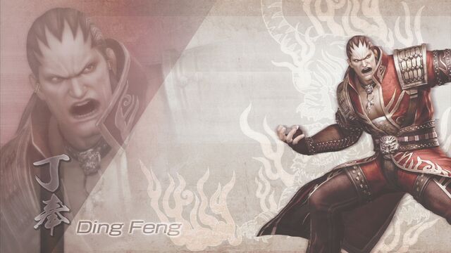 File:DingFeng-DW7XL-WallpaperDLC.jpg