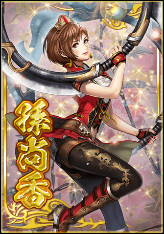File:Sun Shangxiang (DWB).png