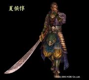 XiahouDunDW4.jpg