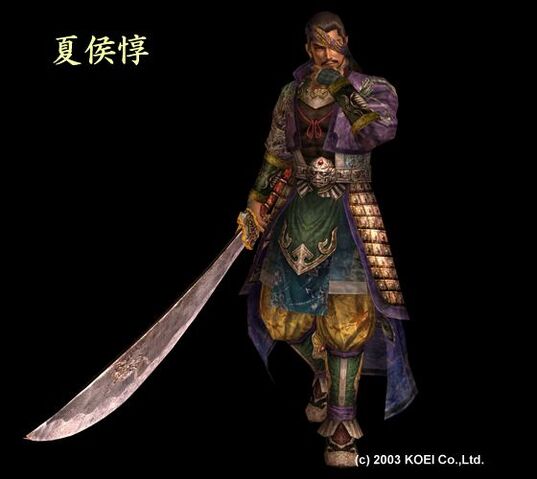 Archivo:XiahouDunDW4.jpg