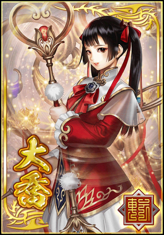 File:Daqiao (DWB).png