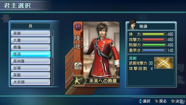 File:Dwnextdlc-originalwu-04.jpg