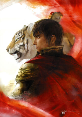 File:Sun ce dw6art.jpeg