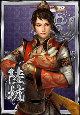 File:Lu Kang (DWB).png