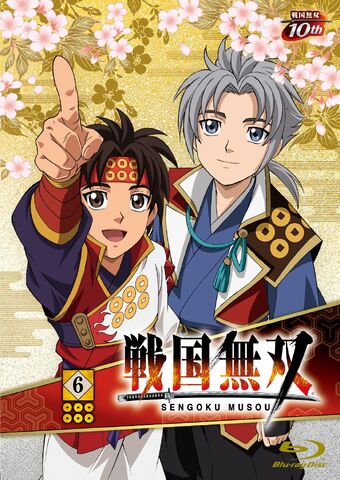 File:Sw-animeseries-vol6cover.jpg