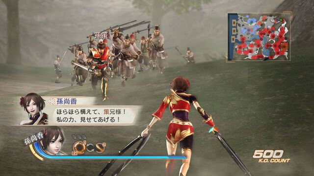 File:Dw7xl-dlc015-02.jpg