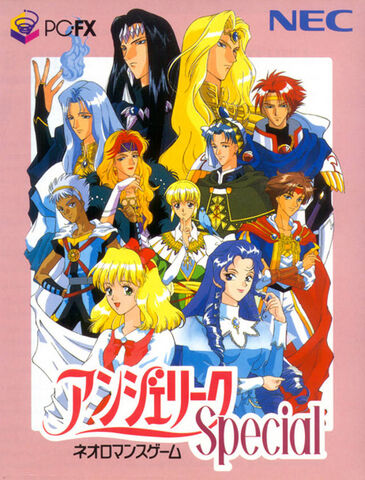 File:Angeliquesp-cover.jpg