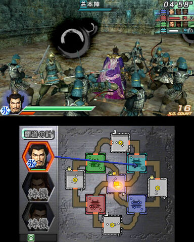 File:Dwvs-dlc01-04.jpg