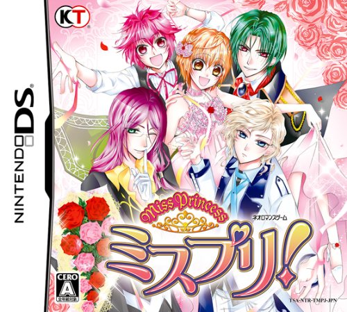 ouran highschool host club dating sim game online Test yourself with ouran high school host club quizzes this romantic comedy series focuses on a group of students at ouran high school and their you play a. ouran highschool host club dating sim game online Test yourself with ouran high school host club quizzes this romantic comedy series focuses on a group of students at ouran high school and their you play a.