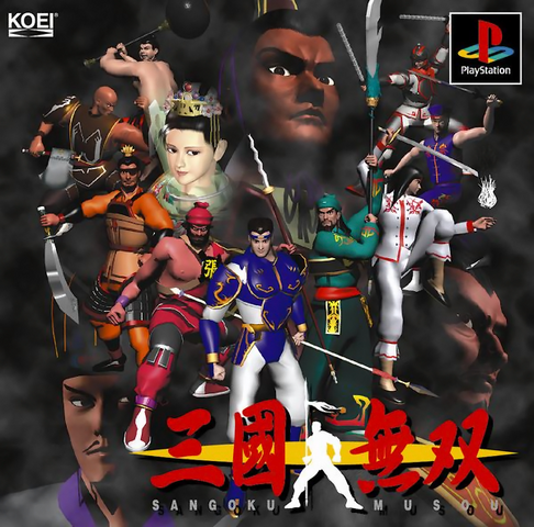 File:DW JP Cover.png