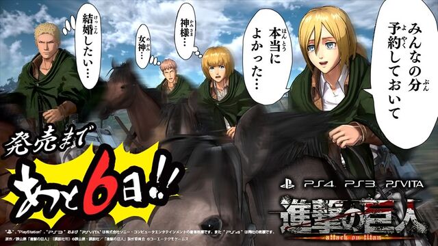 File:Attackontitan-countdown05.jpg