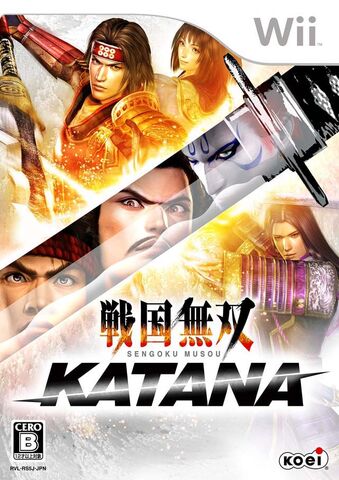 File:Swkatana-jpcover.jpg