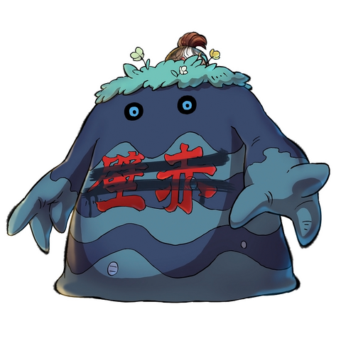 File:Umibozu Chibi (YKROTK).png