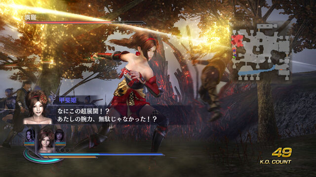 File:Wo3-dlc05-01.jpg