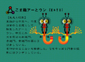 Thumbnail for version as of 18:24, July 20, 2013