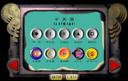 ChuTenBan