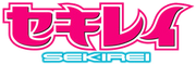 Sekirei logo
