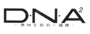 DNA² logo.png