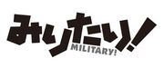 Military! logo.jpg