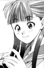 Rion's introduction